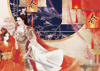 Sủng Thê Vi Hậu – Mạt Trà Khúc Kỳ