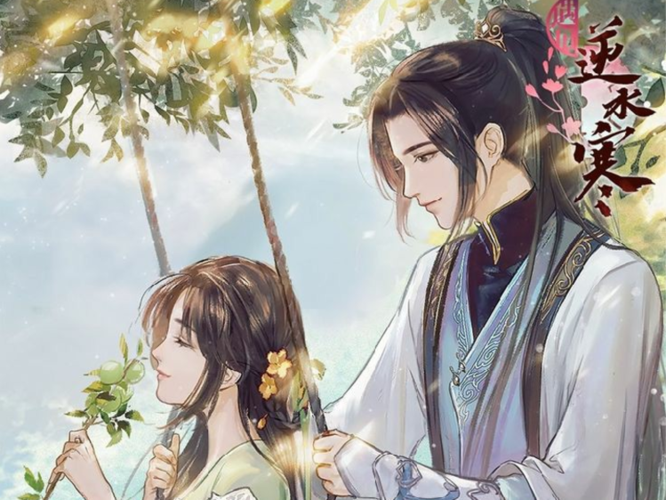 Siêu Cấp Trà Xanh Xuyên Thành Tiểu Khả Liên – Xuân Đao Hàn