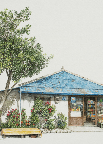 Lại Thấy 1982 – Tầm Hương Tung