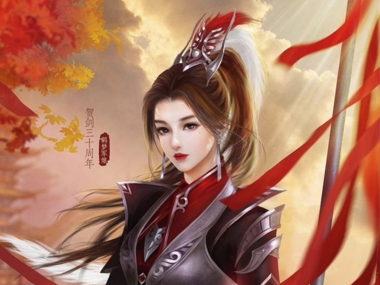 Bổn Vương Ở Đây – Cửu Lộ Phi Hương