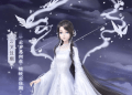 Y Thủ Che Thiên – Mộ Anh Lạc