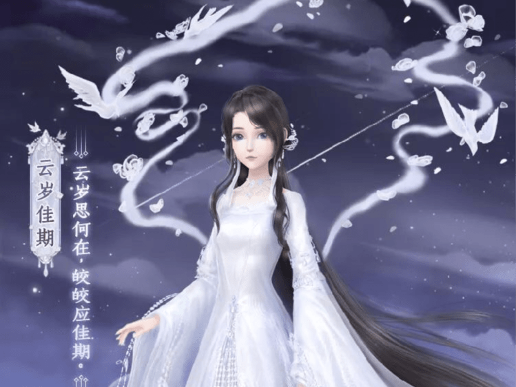 Y Thủ Che Thiên – Mộ Anh Lạc