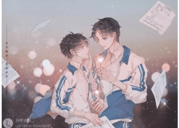 *Đam Mỹ* Chuyện Này Quá Sức Rồi – Mộc Qua Hoàng