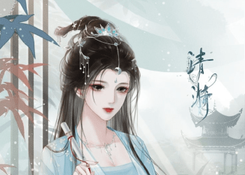 Phu Thê Nhà Nghèo – Lão Nạp Bất Đổng Ái