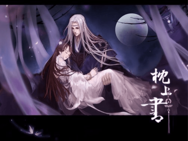 Tà Vương Tuyệt Sủng Cuồng Phi – Tiêu Tùy Duyên