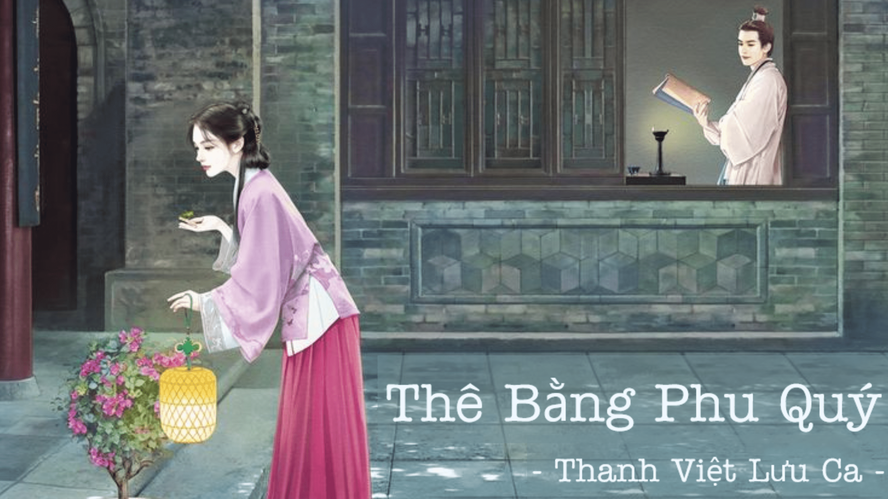 PHẦN 1｜Chương 1 - 25