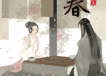 *Sắc* Tàng Châu – Bạc Yên