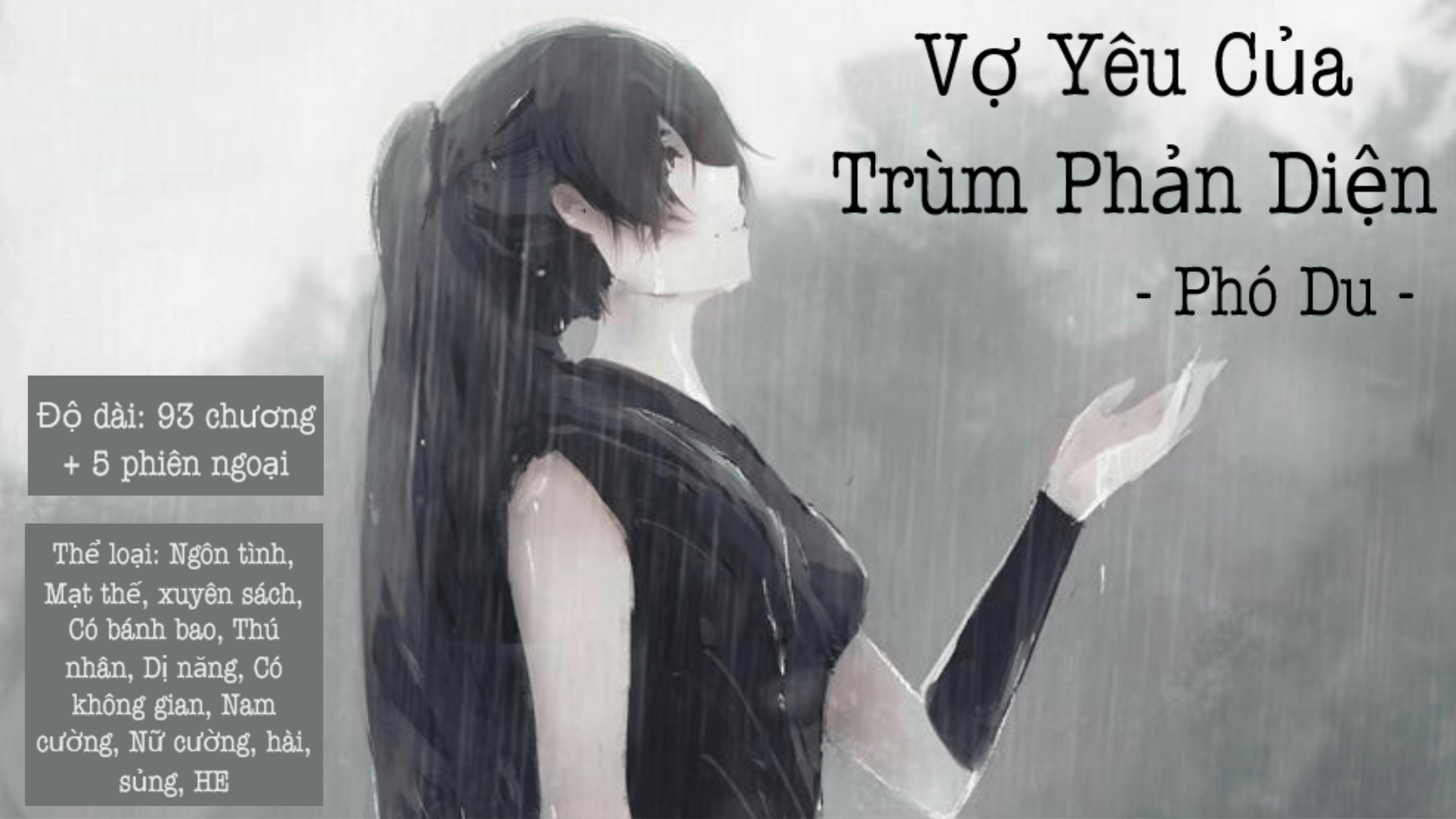 PHẦN 1｜Chương 1 - 23