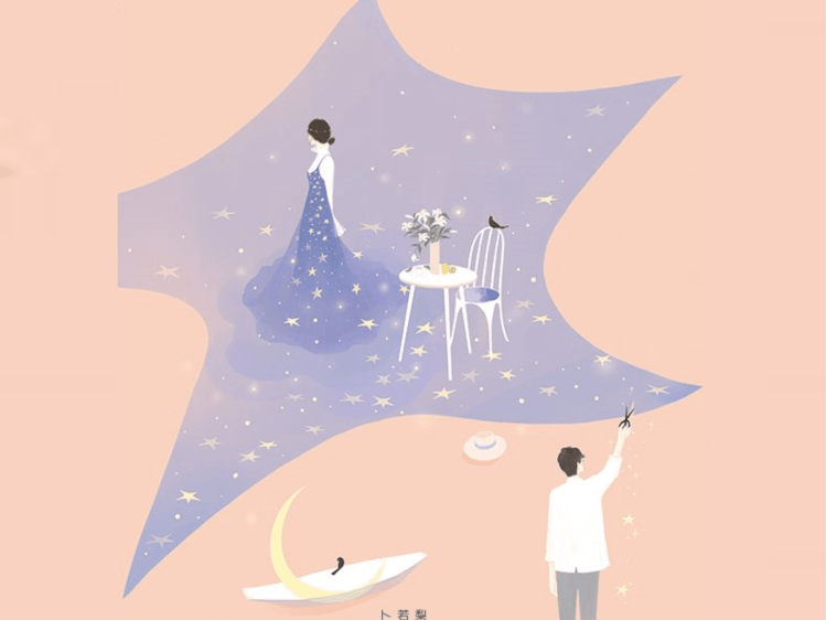 Trọng Sinh Sau Debut Thành Center – Chiết Chỉ Vi Hí