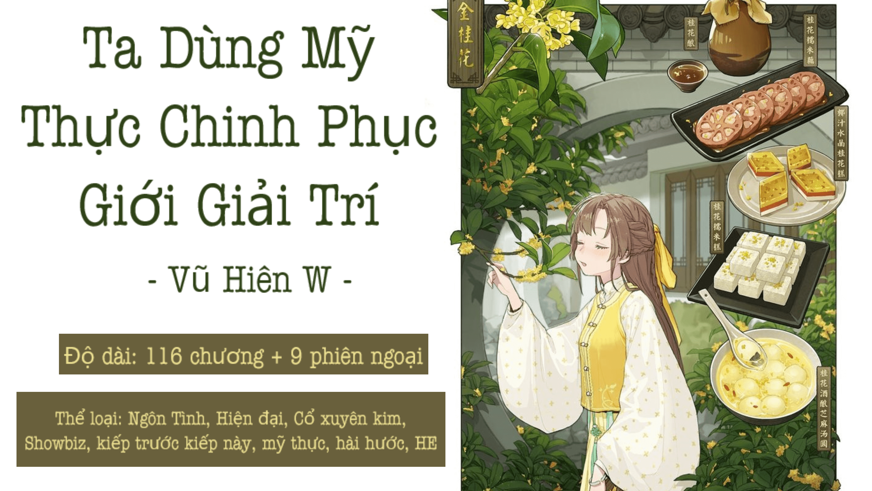 PHẦN 1｜Chương 1 - 20