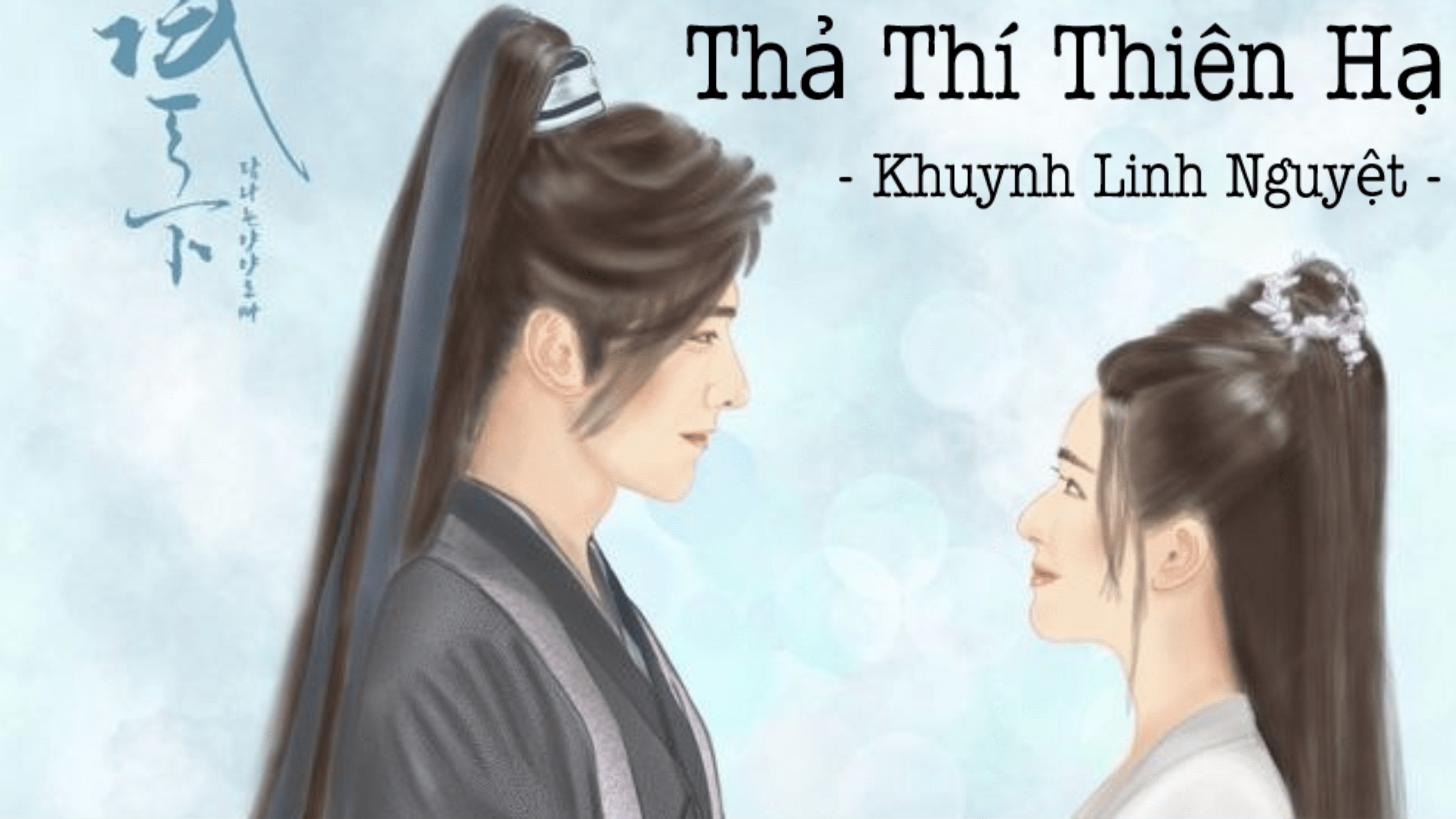 PHẦN 1｜Chương 1 - 8