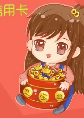 [Hán Việt] Mang Theo Tham Tiền Hệ Thống Về Niên Đại 80 – Tín Dụng Tạp