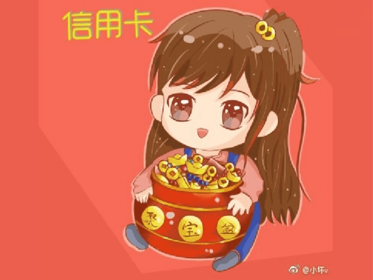 [Hán Việt] Mang Theo Tham Tiền Hệ Thống Về Niên Đại 80 – Tín Dụng Tạp