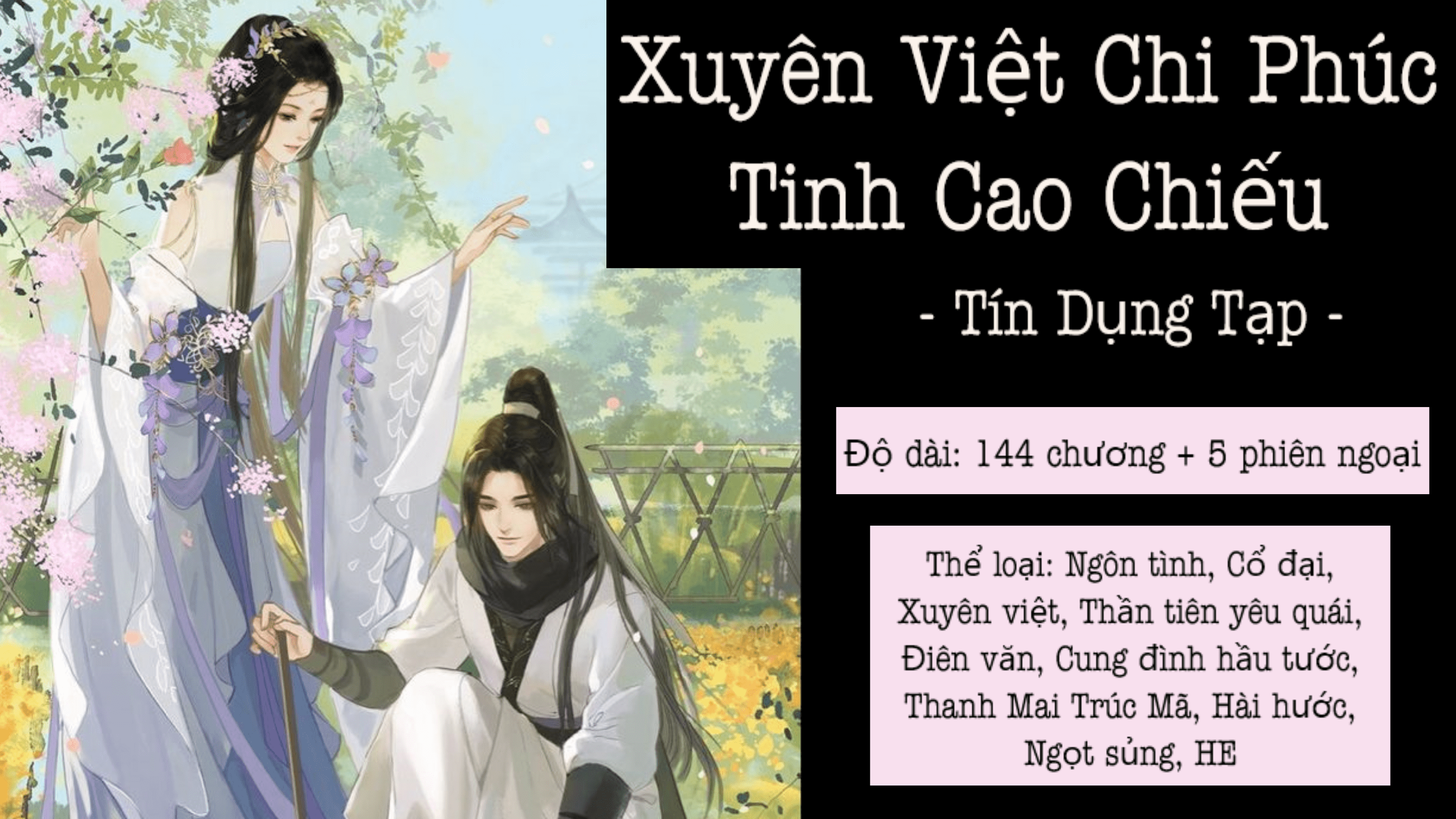 PHẦN 1｜Chương 1 - 20