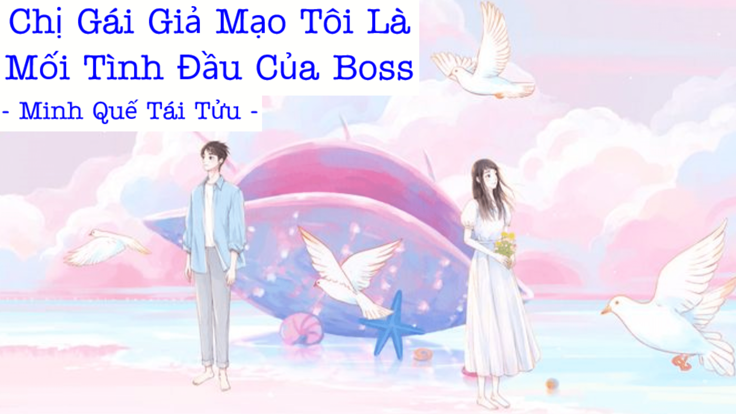 PHẦN 1｜Chương 1 - 16