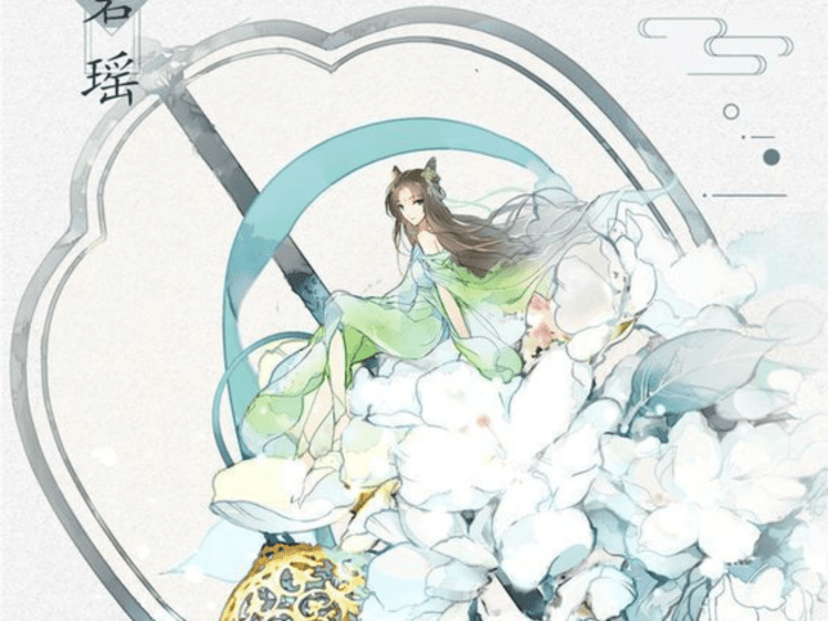 [Hán Việt] Xuyên Nhanh Chi Nữ Phối Kiều Diễm – Tiếu Giai Nhân