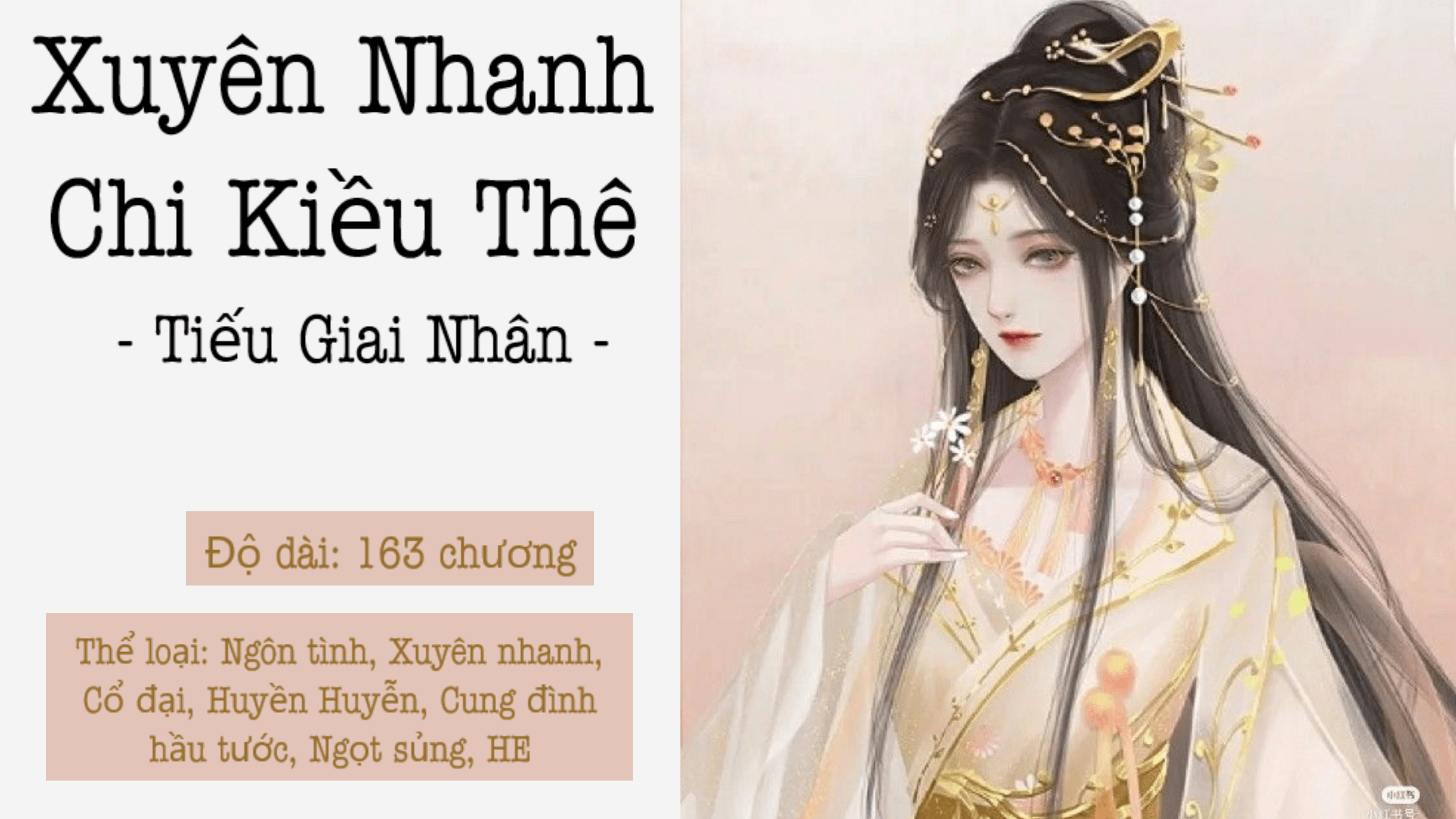 PHẦN 1｜Chương 1 - 23