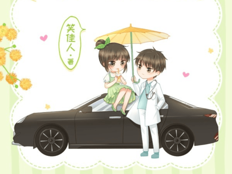 Cuộc Hôn Nhân Hoàn Mỹ – Tiếu Giai Nhân