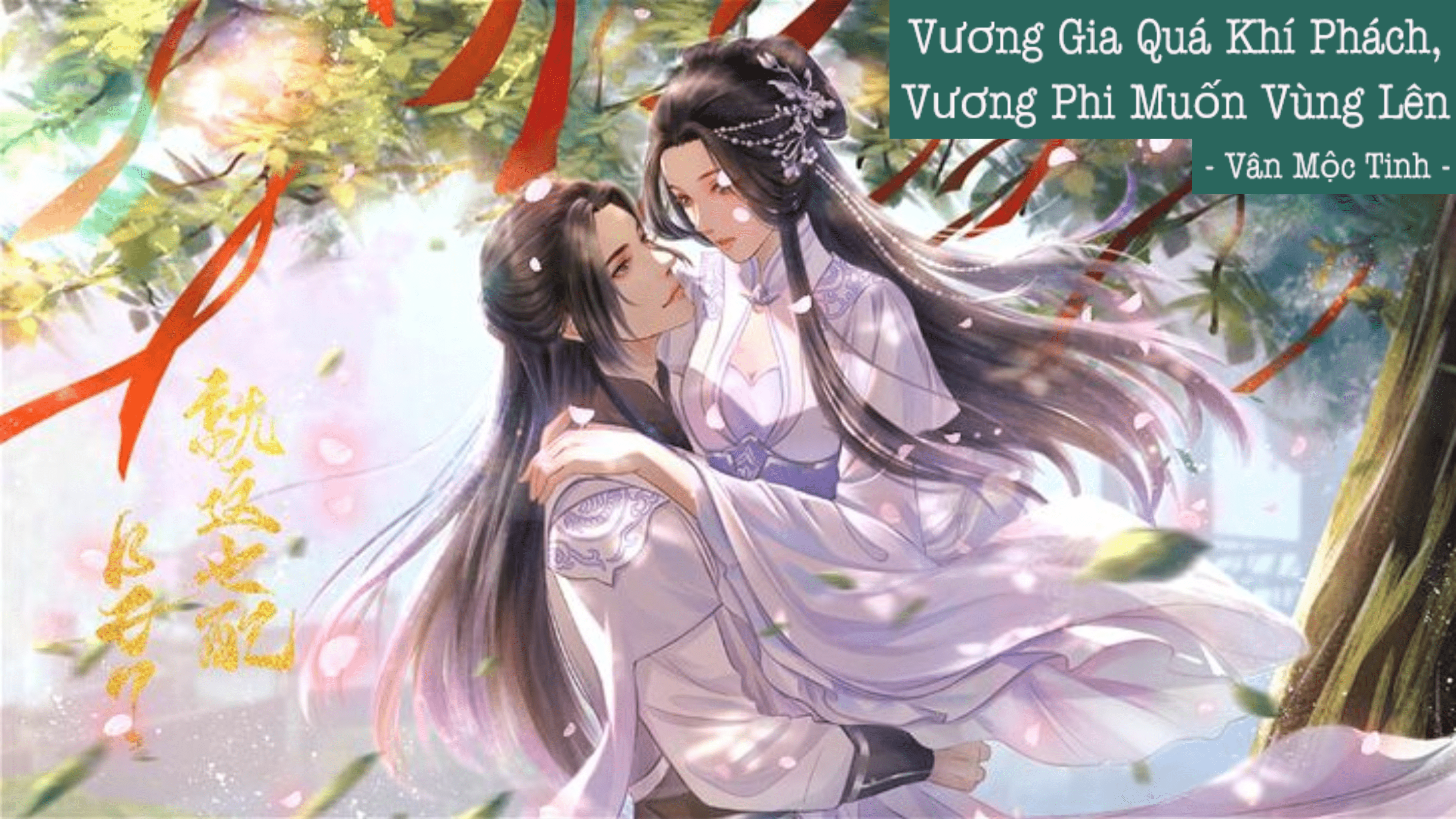 PHẦN 1｜Chương 1 - 64