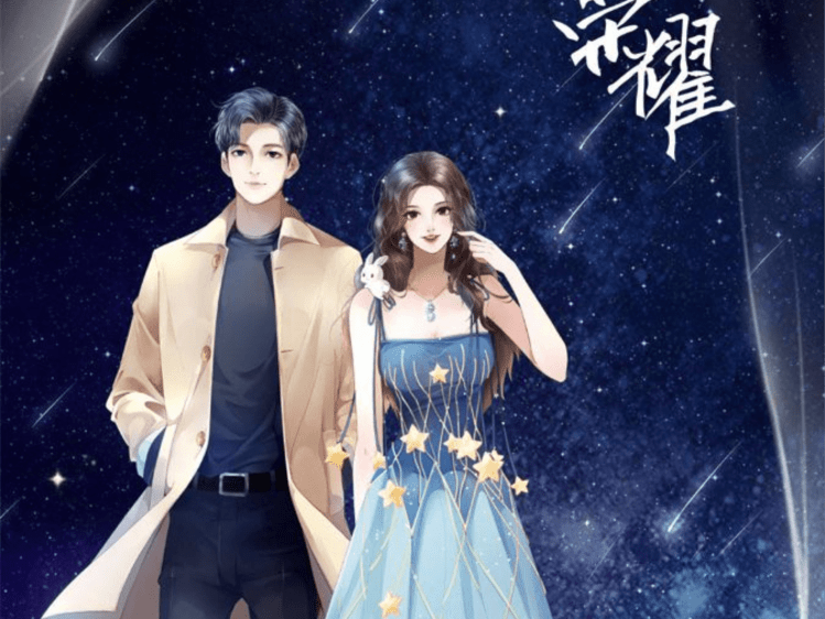 [Hán Việt] Tự Phấn Đấu Thành Ảnh Hậu – Tước Minh