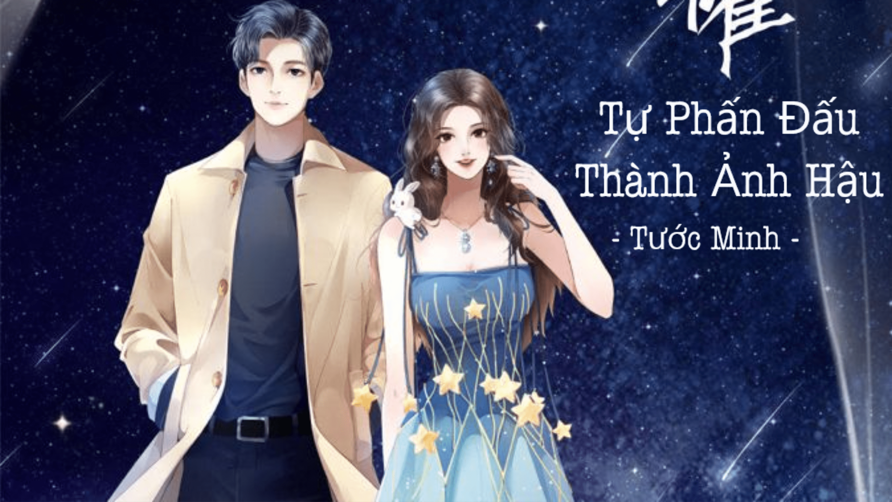 PHẦN 1｜Chương 1 - 25