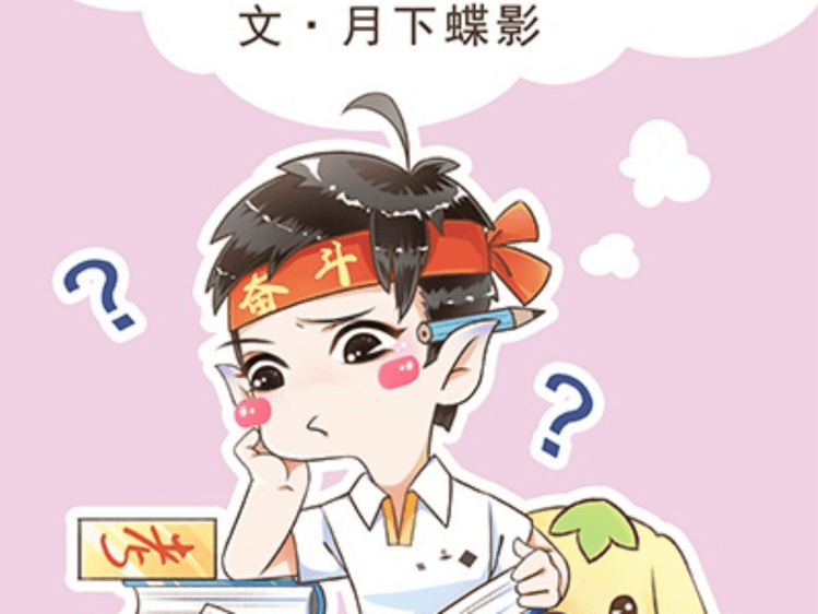 *Đam Mỹ* Đừng Kỳ Thị Giống Loài – Nguyệt Hạ Điệp Ảnh