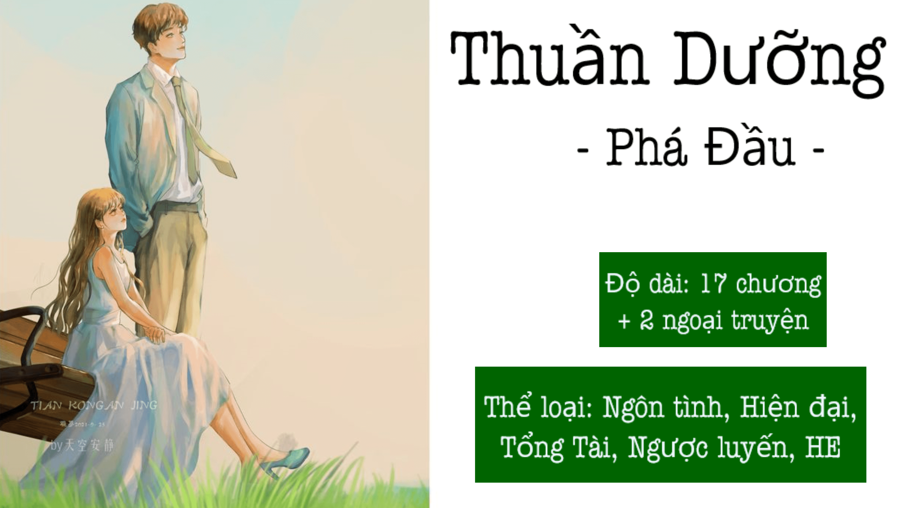PHẦN 1｜Chương 1 - 7