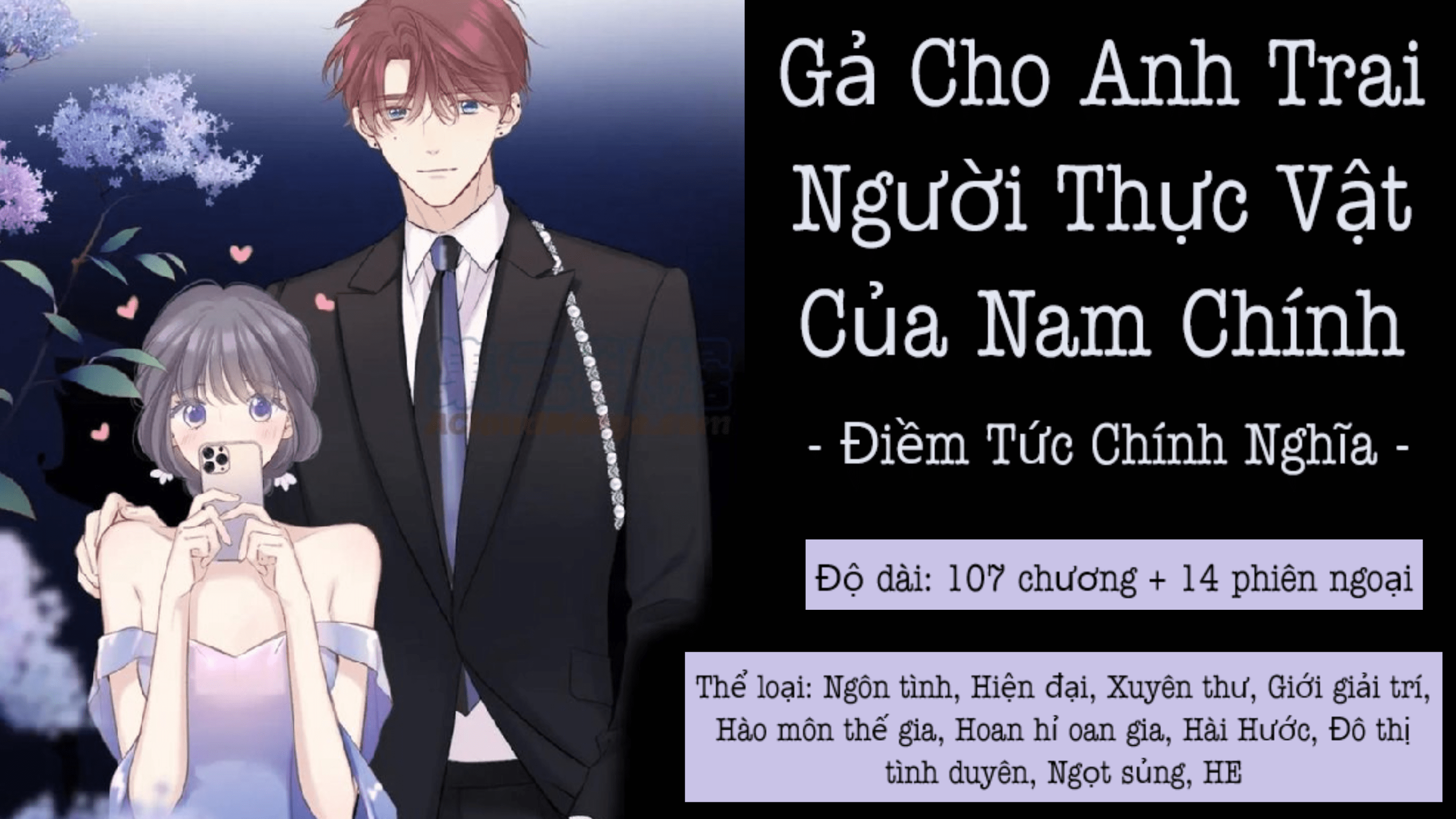 PHẦN 1｜Chương 1 - 19