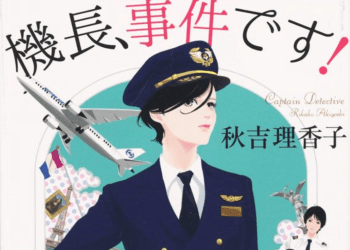 *Sắc* Gia Niên – Cần Lao Đích Tiểu Dã Miêu