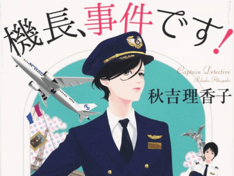 *Sắc* Gia Niên – Cần Lao Đích Tiểu Dã Miêu