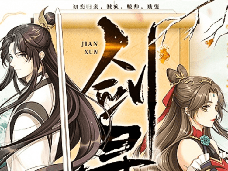 Kiếm Tìm Thiên Sơn – Mặc Thư Bạch