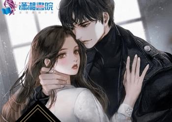 [Hán Việt] Mạt Thế Chi Xuyên Thư Pháo Hôi Chỉ Nghĩ Đương Cá Mặn – Giản Tam Cố