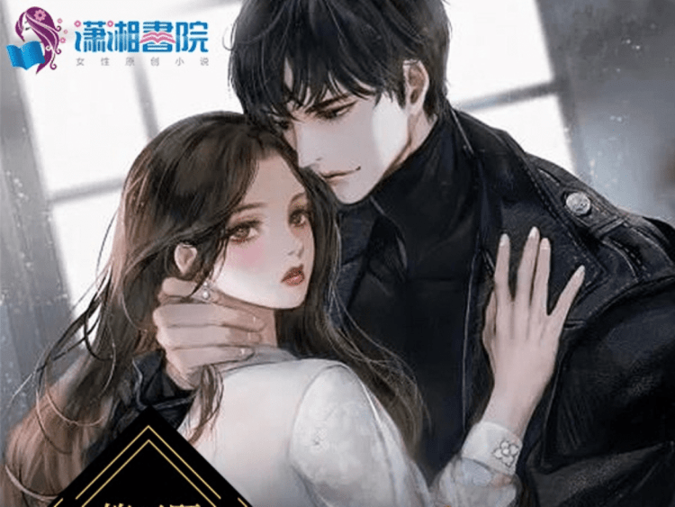 [Hán Việt] Mạt Thế Chi Xuyên Thư Pháo Hôi Chỉ Nghĩ Đương Cá Mặn – Giản Tam Cố