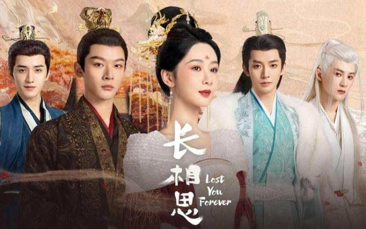 TRƯỜNG TƯƠNG TƯ – Lost You Forever (2023)