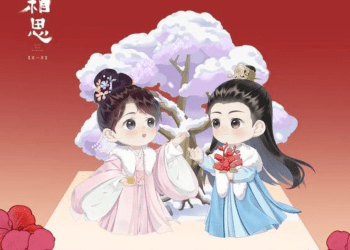 Trường Tương Tư – Đồng Hoa