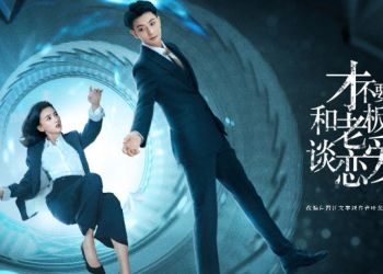 KHÔNG THÈM YÊU ĐƯƠNG VỚI SẾP – Legally Romance (2022)