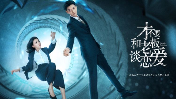 KHÔNG THÈM YÊU ĐƯƠNG VỚI SẾP – Legally Romance (2022)