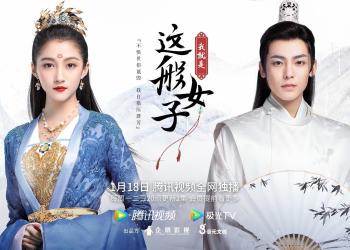 TA CHÍNH LÀ CÔ NƯƠNG NHƯ VẬY (Con Gái Là Thế Đó) – A Girl Like Me (2021)