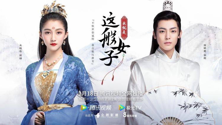 TA CHÍNH LÀ CÔ NƯƠNG NHƯ VẬY (Con Gái Là Thế Đó) – A Girl Like Me (2021)