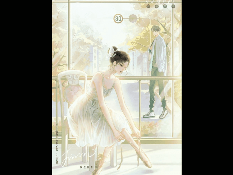 Đừng Nhúc Nhích, Tôi Muốn Hôn Em – Khương Chi Ngư