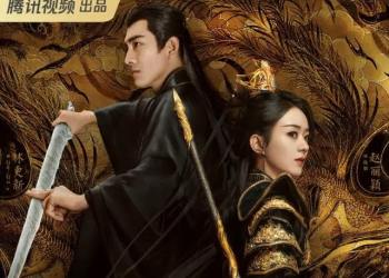 Dữ Phượng Hành – The Legend of Shen Li