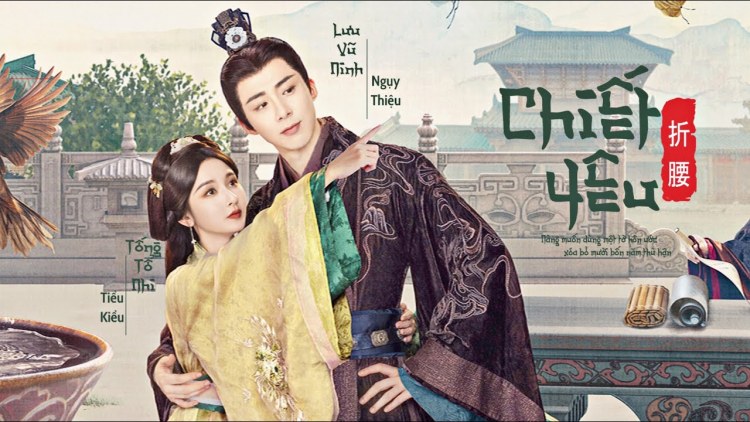 Chiết Yêu / Khom Lưng – The Prisoner of Beauty