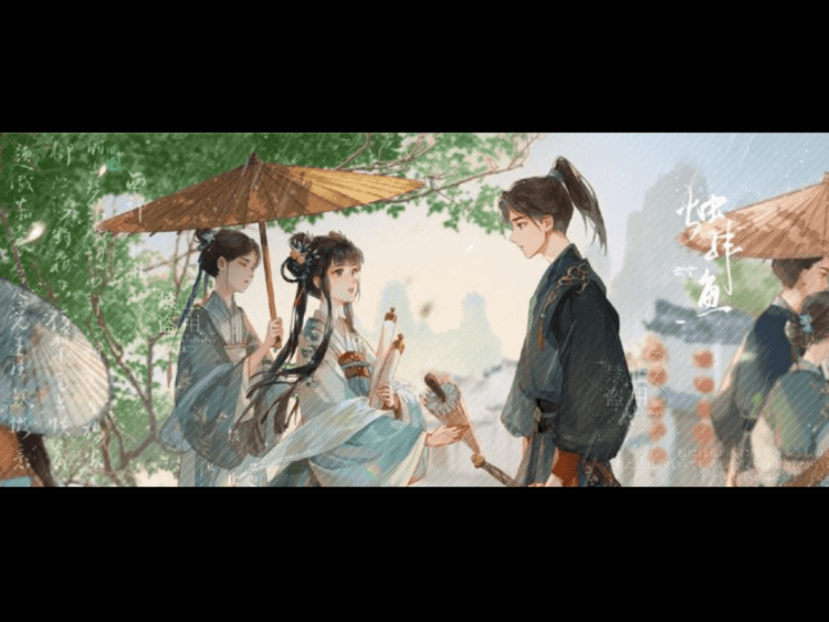 Nữ Nhi Là Kẻ Tử Thù Đời Trước – Mộ Tự