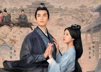 TINH HÁN XÁN LẠN – Love Like The Galaxy (2022)