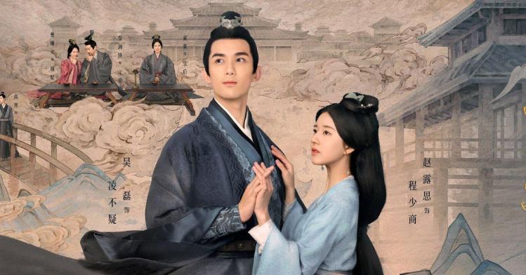 TINH HÁN XÁN LẠN – Love Like The Galaxy (2022)