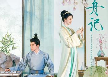 Kiều Tàng – Cuồng Thượng Gia Cuồng