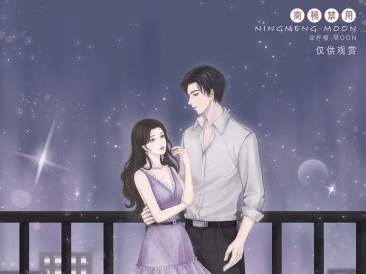 *Sắc* Đổi Vợ – Tô Mã Lệ