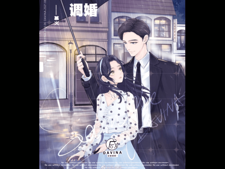 Gục Trước Dịu Dàng – Giang La La