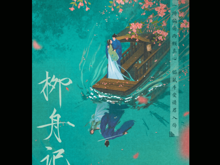 Kiều Tàng – Cuồng Thượng Gia Cuồng