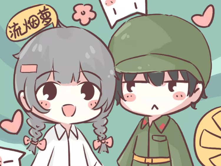 [Hán Việt] Thập Niên 70: Là Mẹ Kế Không Phải Tỷ Tỷ – Tùng Thử Tuý Ngư